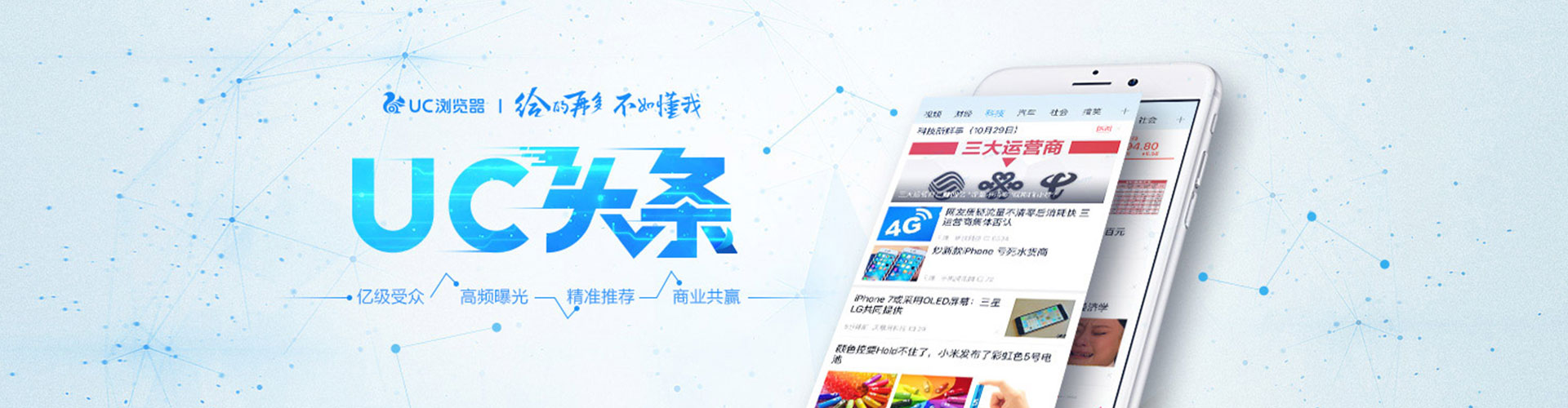 榆林竞价推广