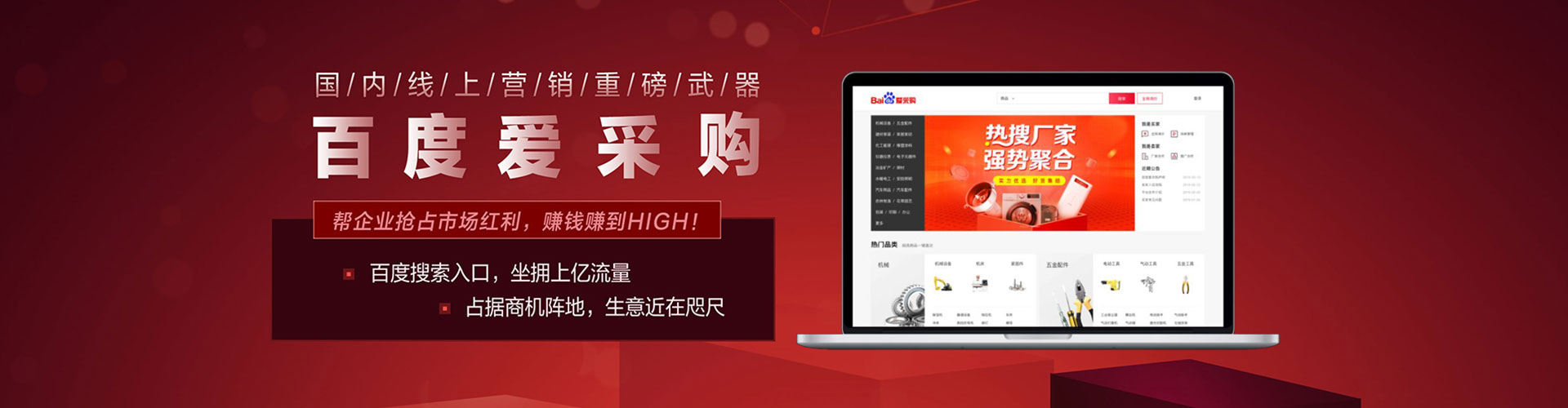 榆林竞价开户