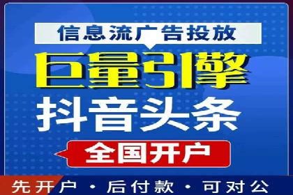 新闻资讯类APP如何利用头条信息流提升用户粘性