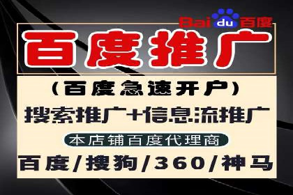 SEM竞价成功案例，经验分享与学习